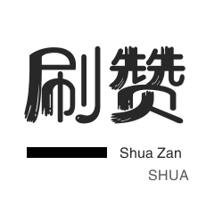 抖音买粉丝-快手双击-抖音直播人气